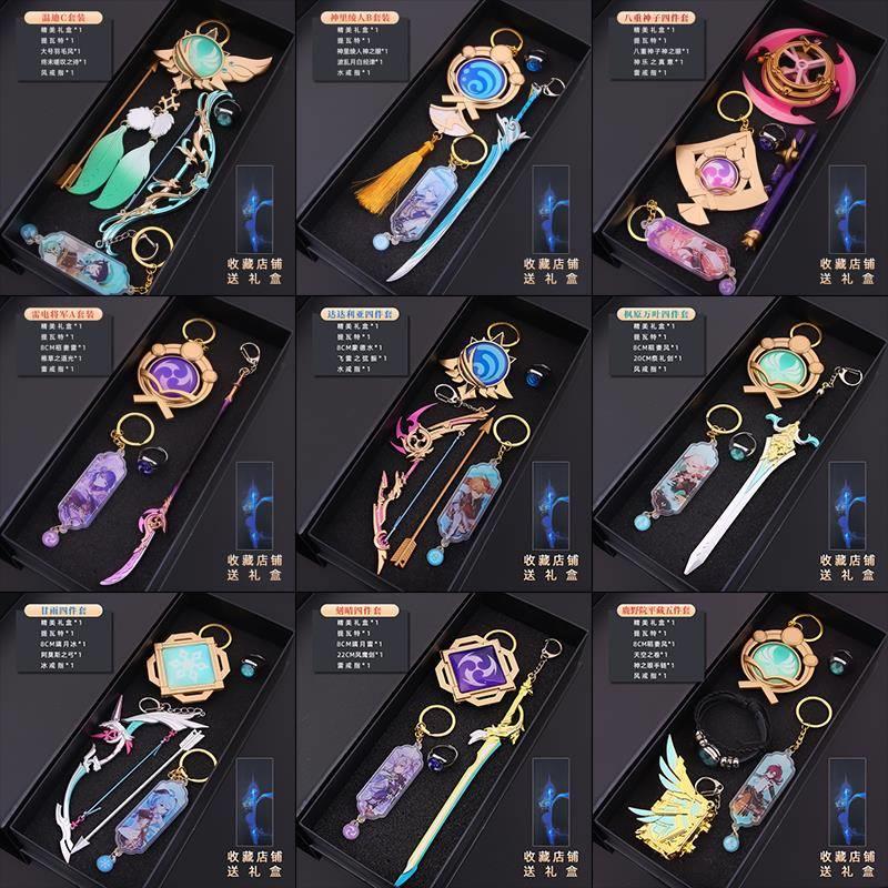 Prop En Cosplay - En stock llavero de Anime Genshin