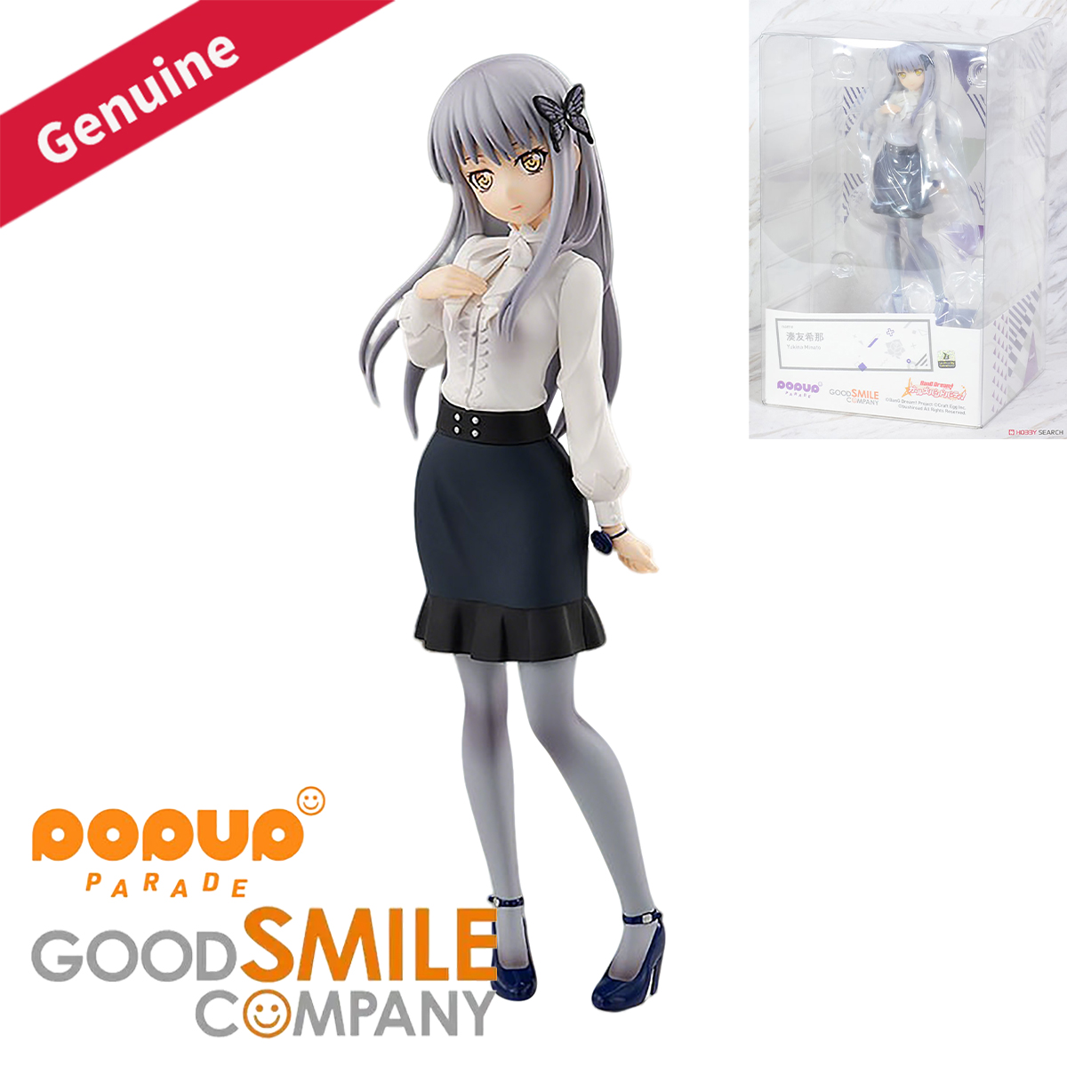 Figura Original de Good Smile  - Good Smile Company Pop Up Parade reseña y precio