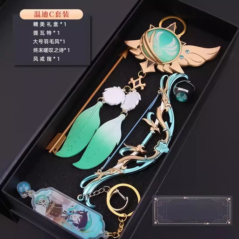En stock llavero de Anime Gens - Prop En Cosplay reseña y precio