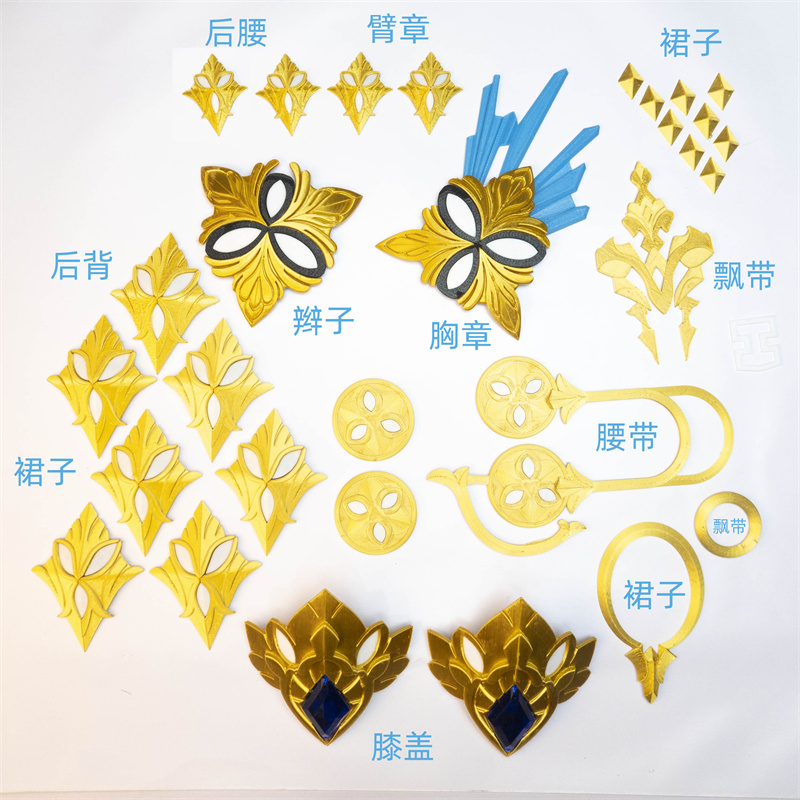 1 Juego de alta calidad Honkai - Cosplay Prop 3D Print Settings reseña y precio